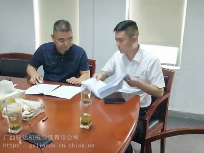 熱烈祝賀聯(lián)達(dá)公司與山河智能達(dá)成戰(zhàn)略合作