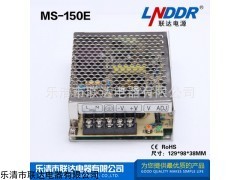 防雨機械工控直流電源MS-150E-24V_供應產(chǎn)品_ 樂清市聯(lián)達電器